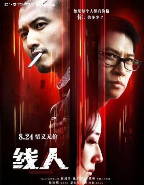 买假英国签证